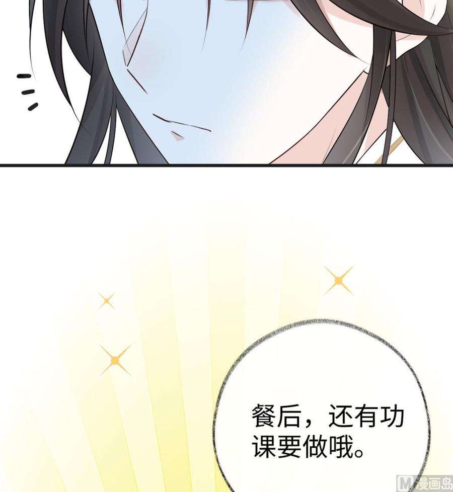 太后裙下臣60话 十全大补汤？