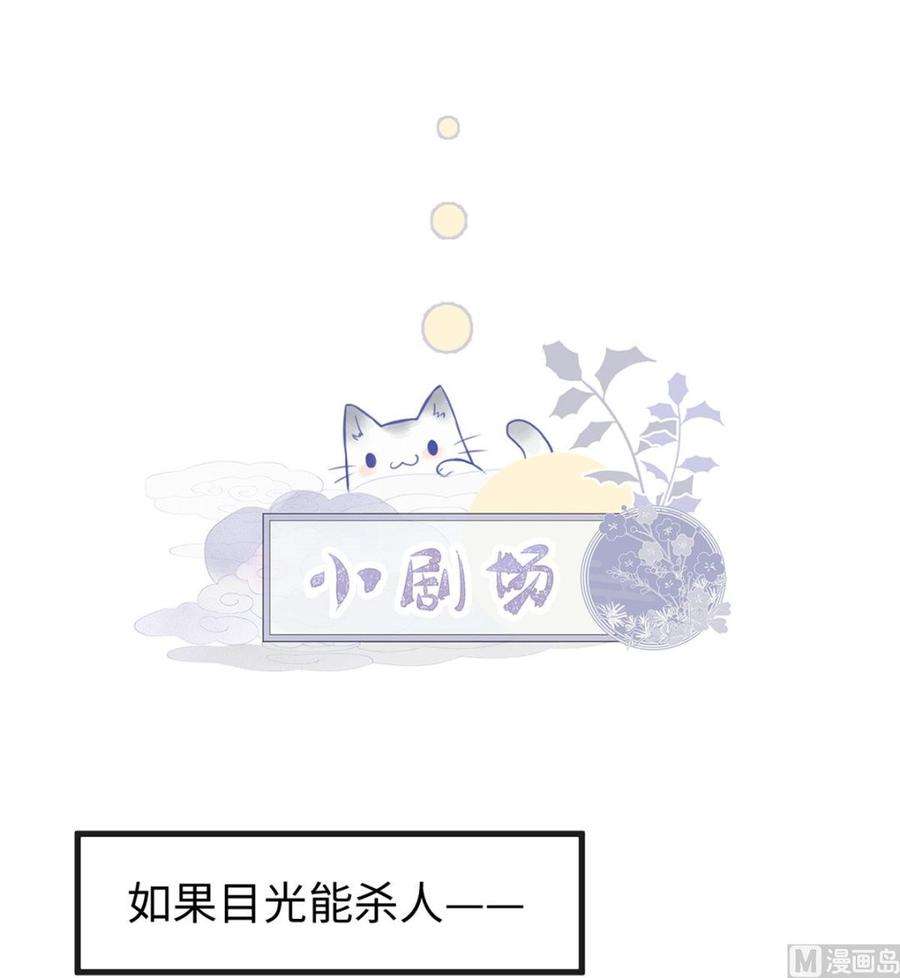 太后裙下臣60话 十全大补汤？