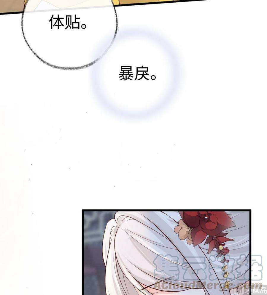 太后裙下臣60话 十全大补汤？