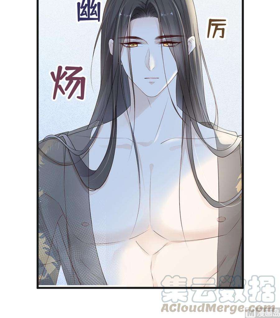 太后裙下臣61话 不守男德