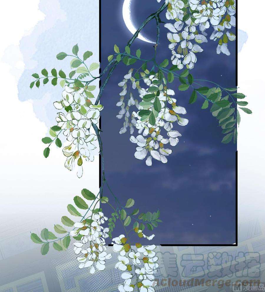 太后裙下臣61话 不守男德