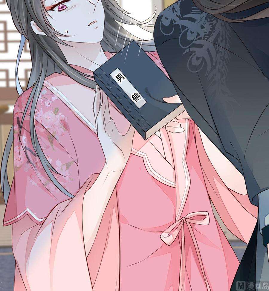 太后裙下臣62话 茶艺大师？