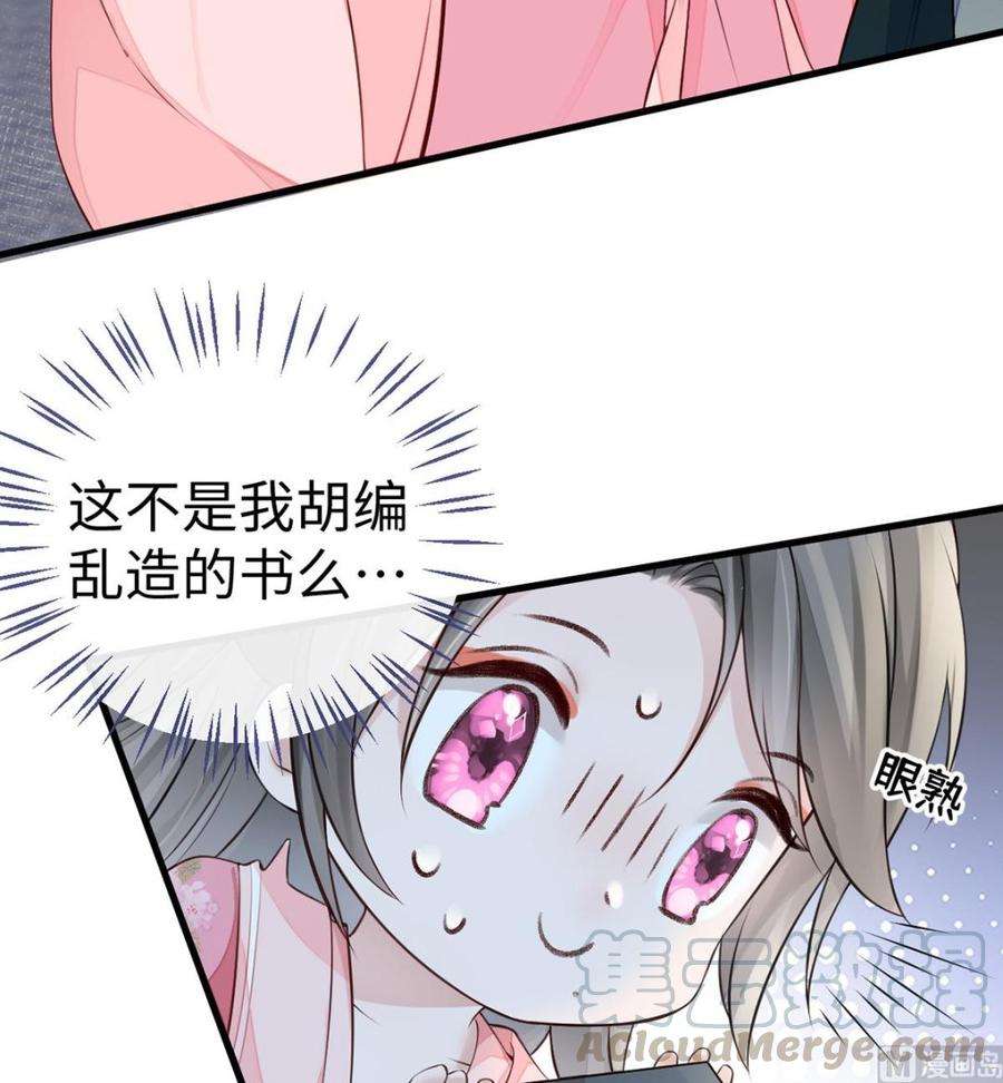 太后裙下臣62话 茶艺大师？