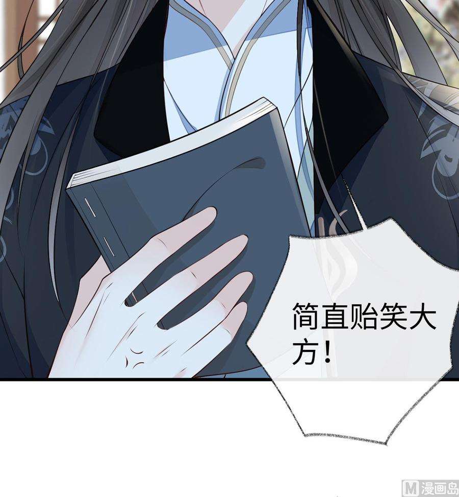 太后裙下臣62话 茶艺大师？