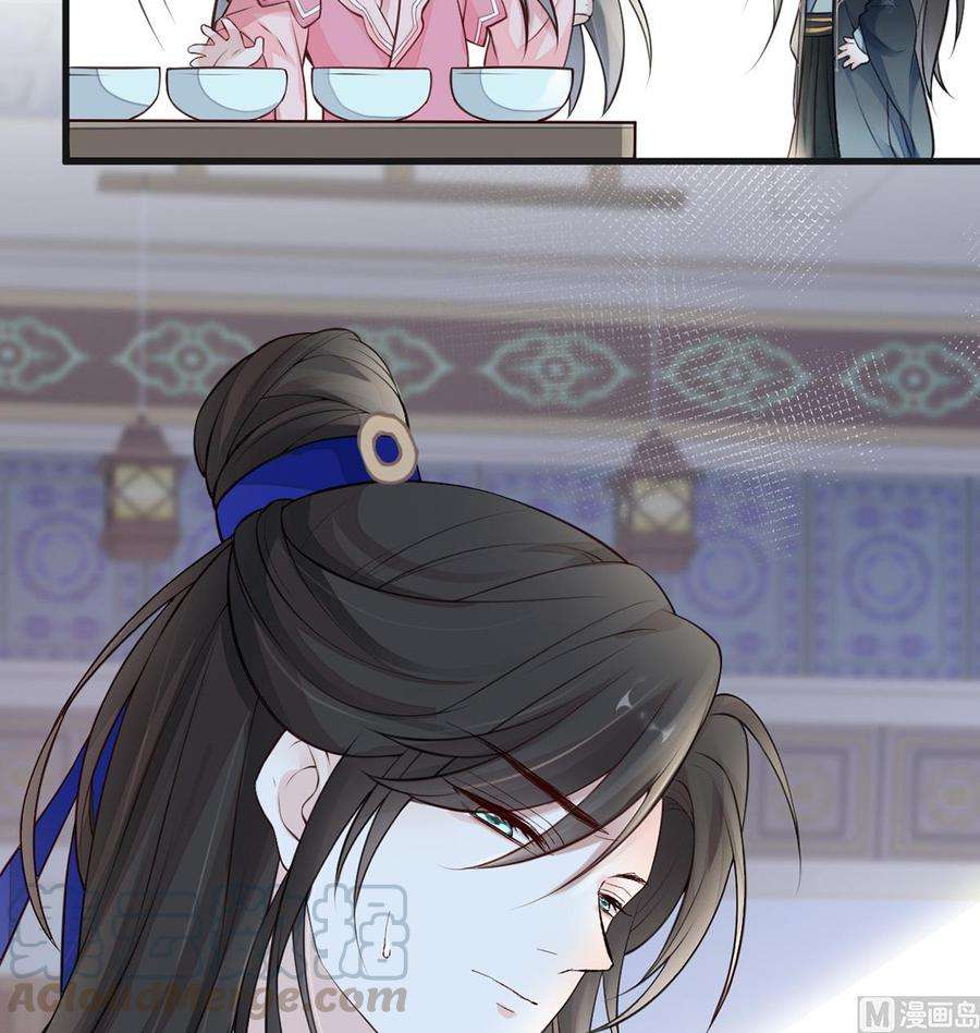 太后裙下臣62话 茶艺大师？