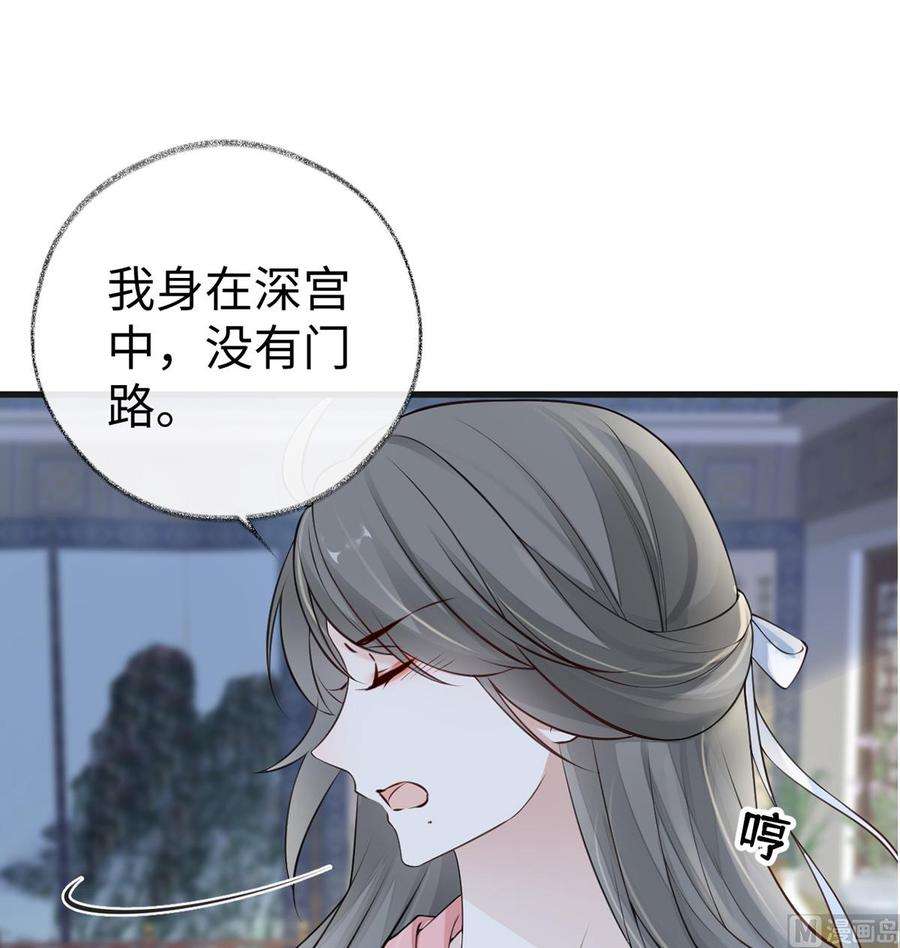 太后裙下臣62话 茶艺大师？