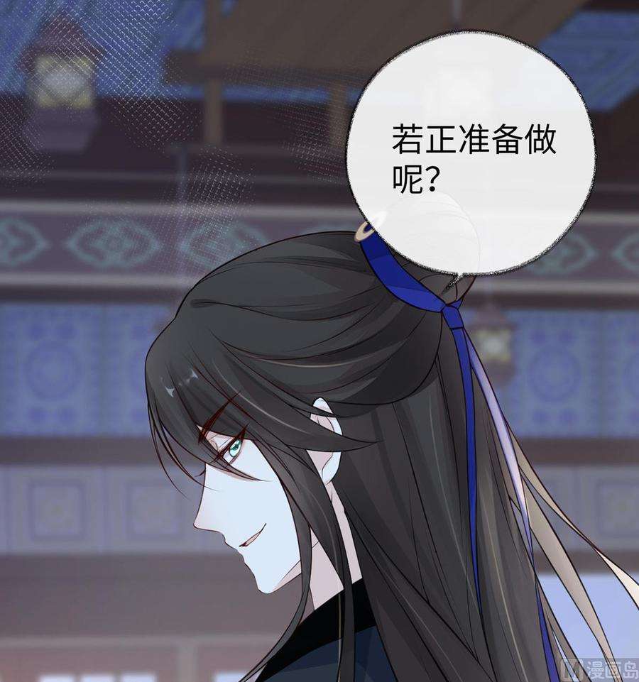 太后裙下臣62话 茶艺大师？