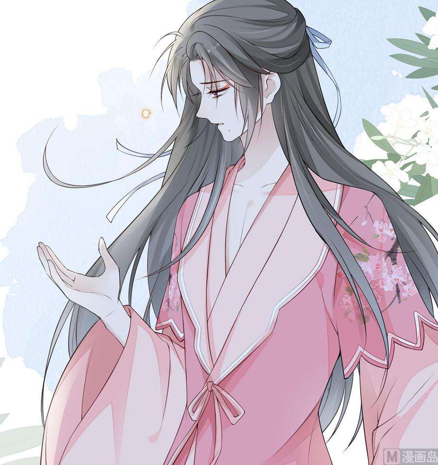 太后裙下臣63话 惊弓之“鸟”