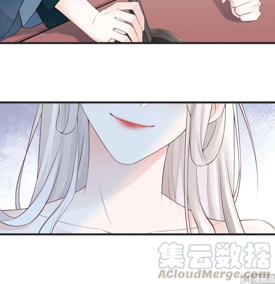 太后裙下臣63话 惊弓之“鸟”