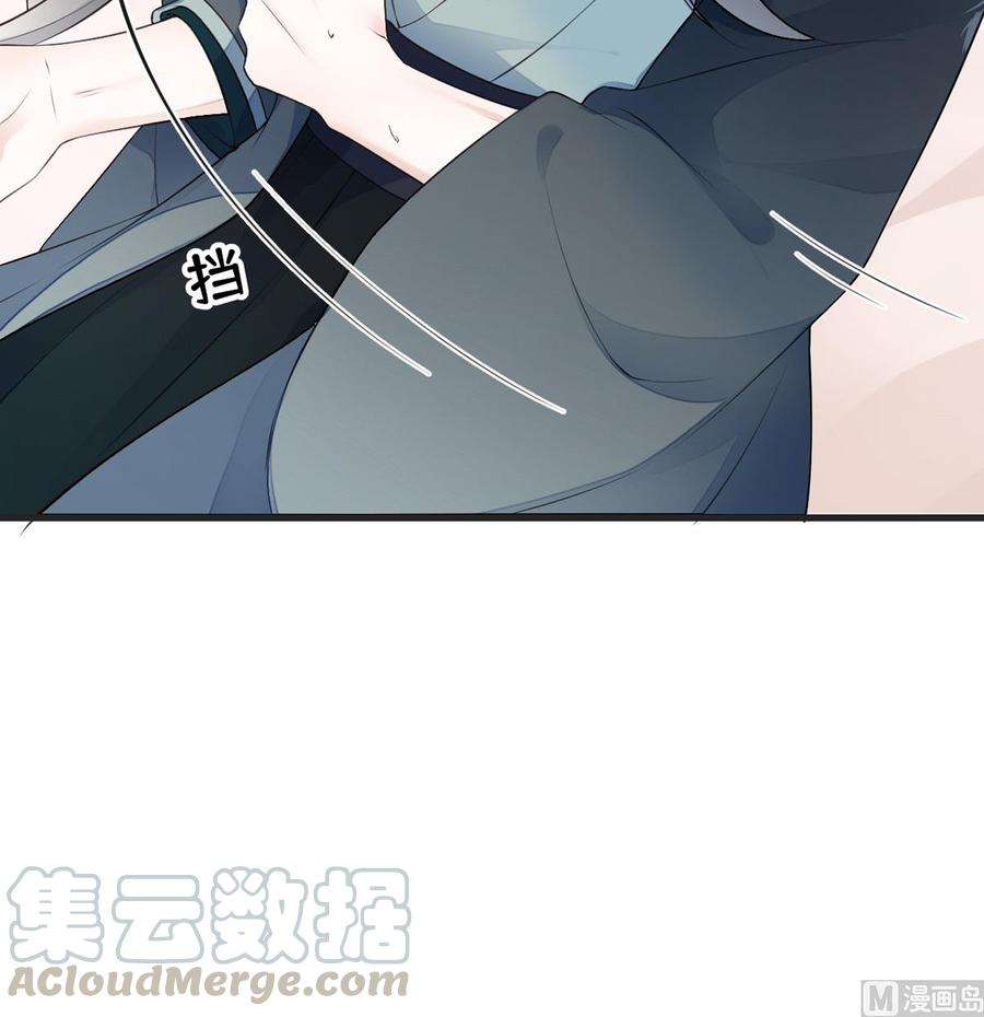 太后裙下臣63话 惊弓之“鸟”