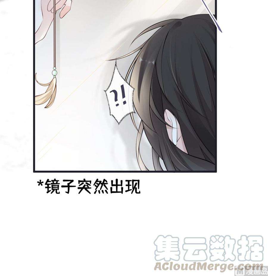 太后裙下臣64话 玩火烧身