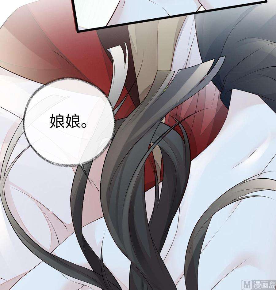 太后裙下臣65话 进来吧