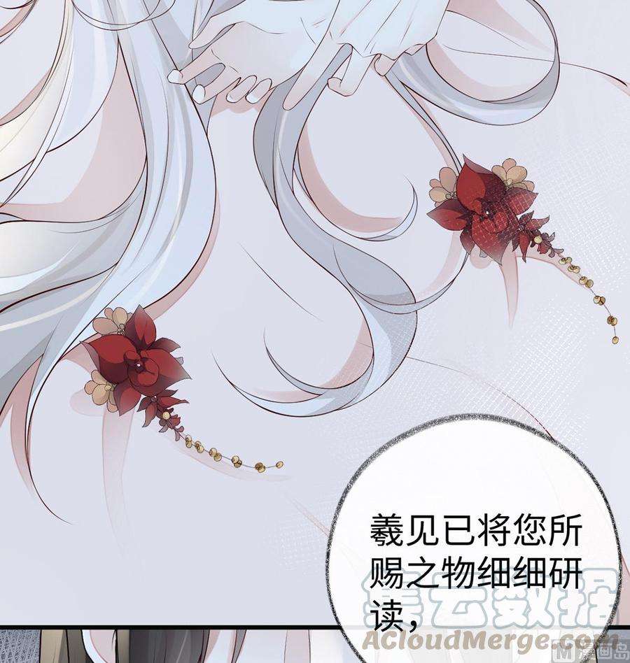太后裙下臣65话 进来吧