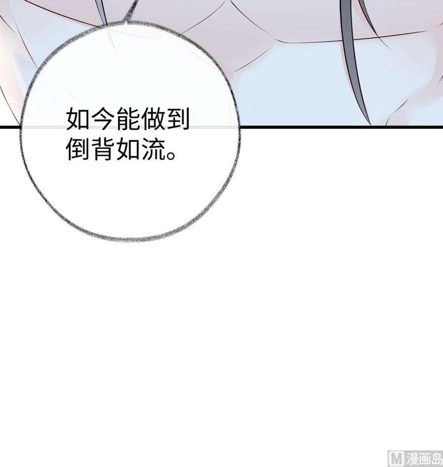 太后裙下臣65话 进来吧