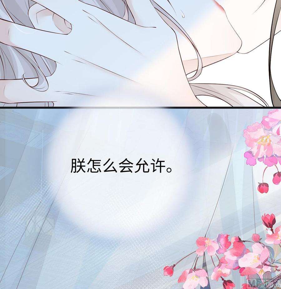 太后裙下臣65话 进来吧