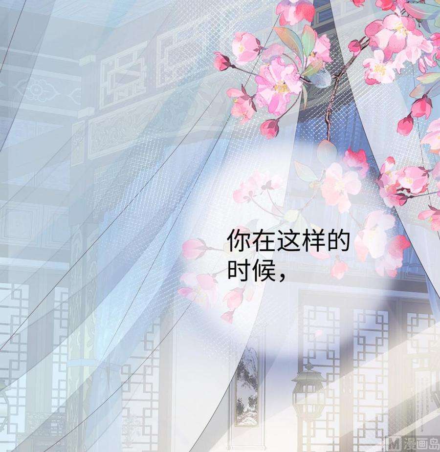 太后裙下臣65话 进来吧