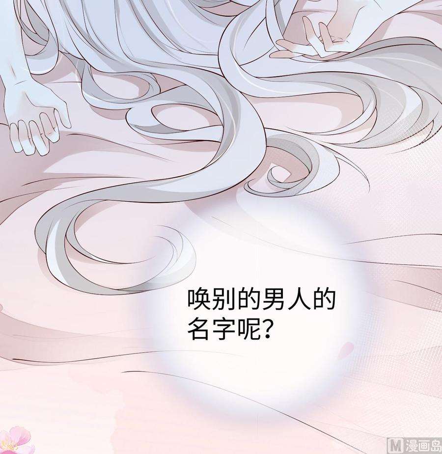 太后裙下臣65话 进来吧