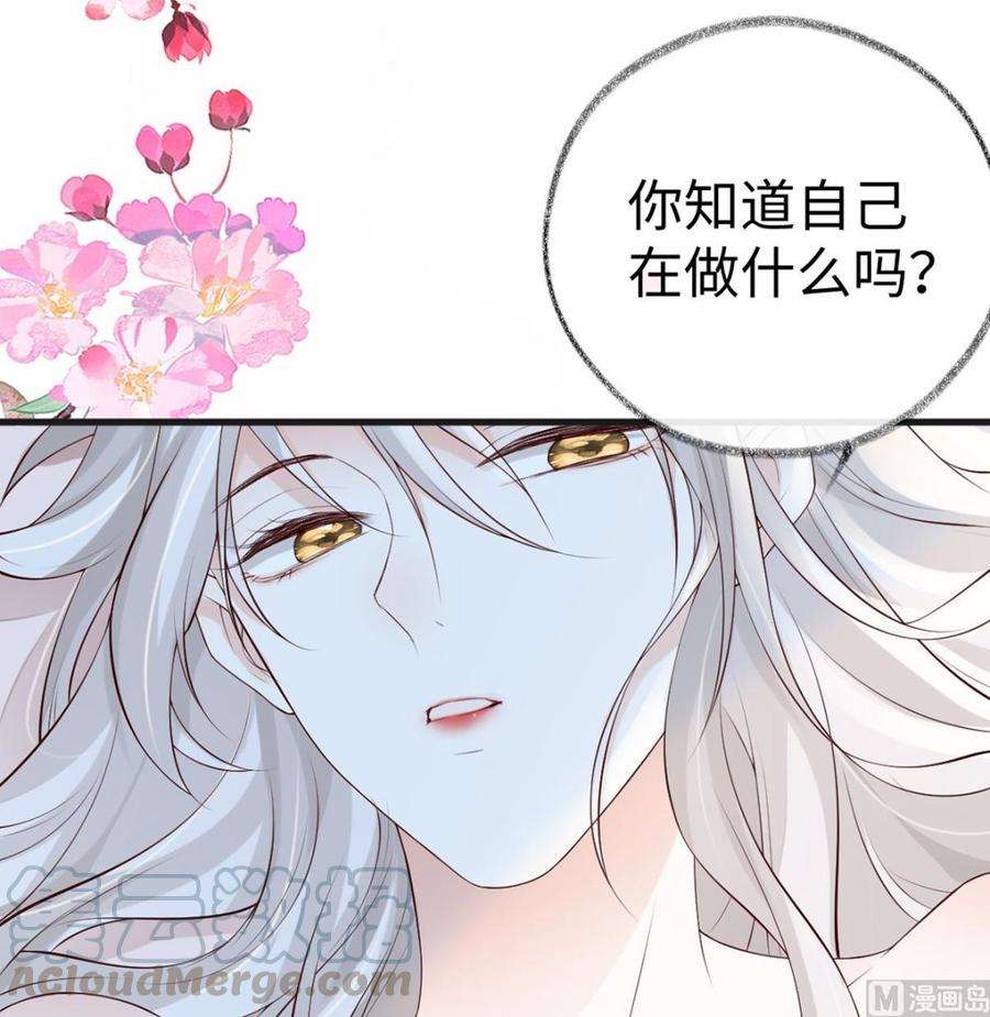 太后裙下臣65话 进来吧