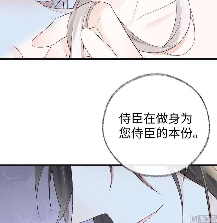 太后裙下臣65话 进来吧