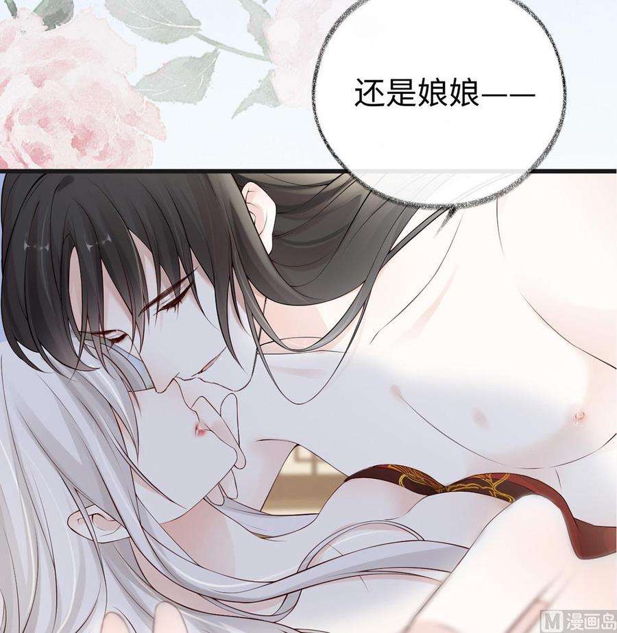 太后裙下臣65话 进来吧