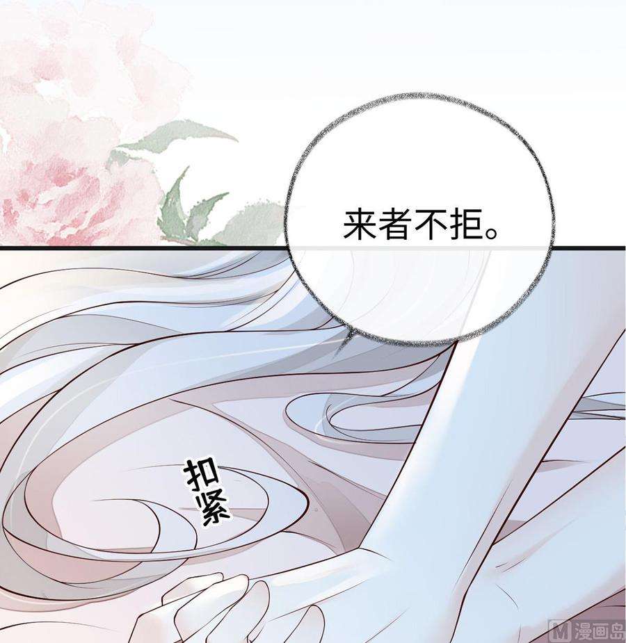 太后裙下臣65话 进来吧