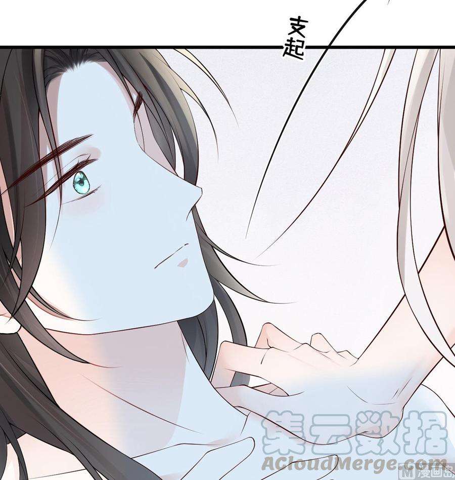 太后裙下臣65话 进来吧