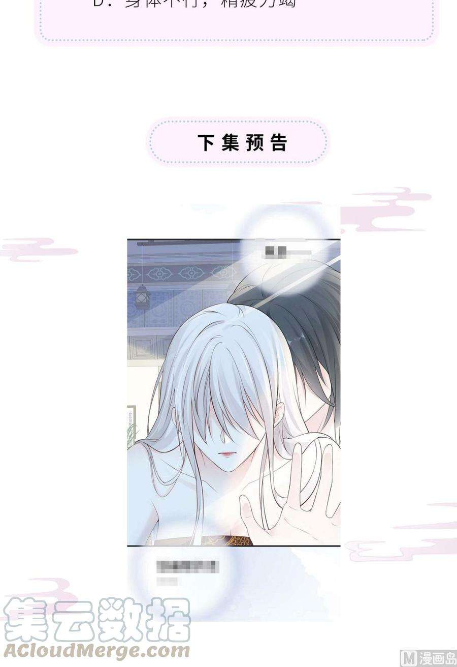 太后裙下臣65话 进来吧