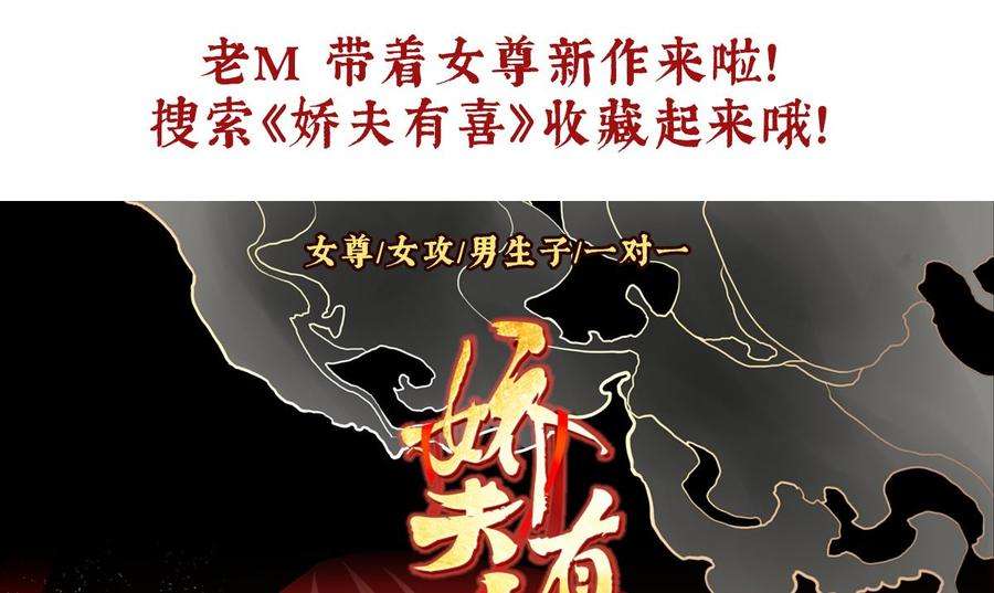 太后裙下臣65话 进来吧