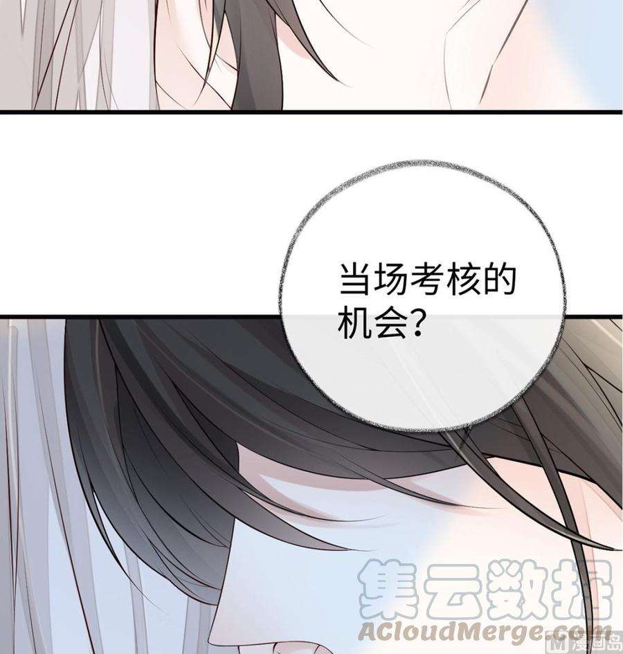 太后裙下臣65话 进来吧