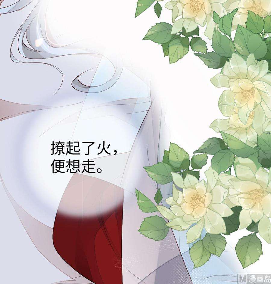 太后裙下臣65话 进来吧
