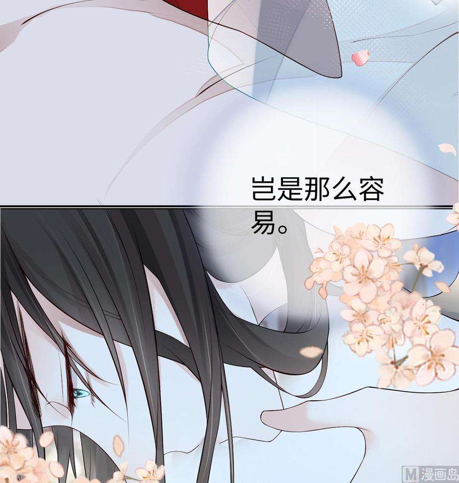 太后裙下臣65话 进来吧