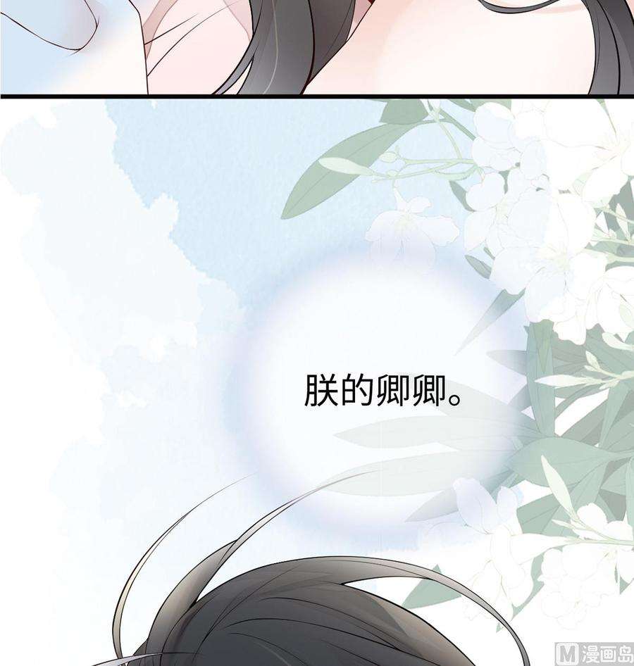 太后裙下臣65话 进来吧