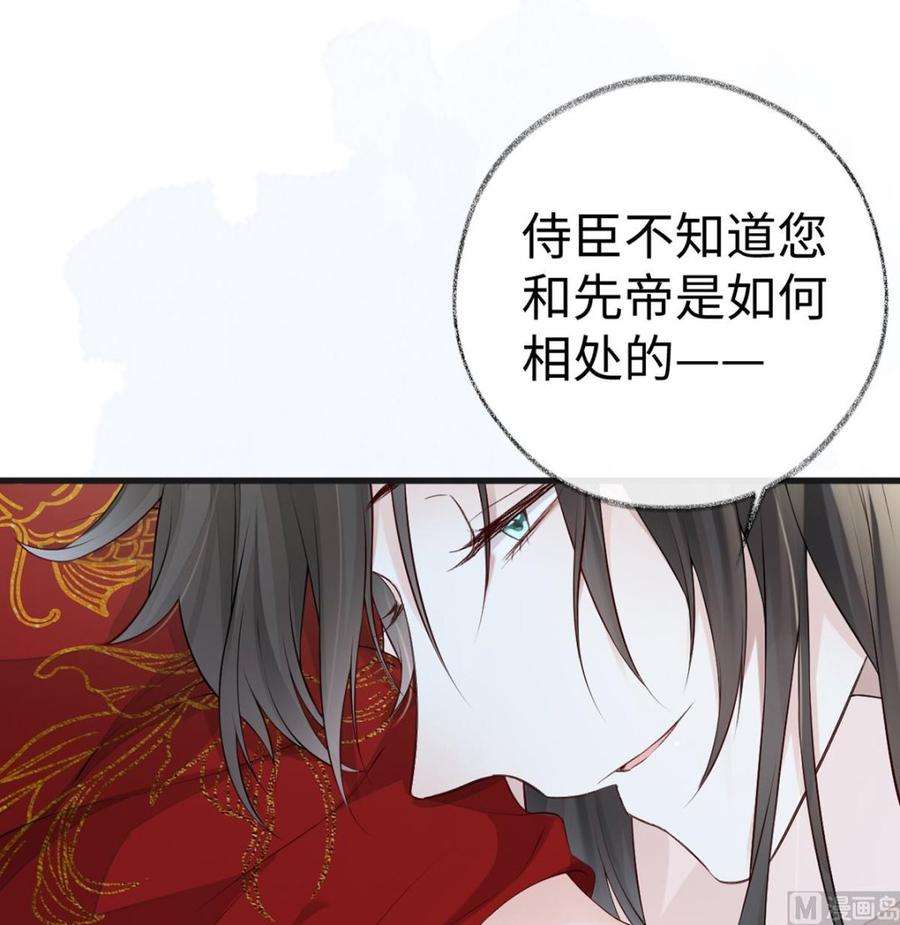 太后裙下臣65话 进来吧