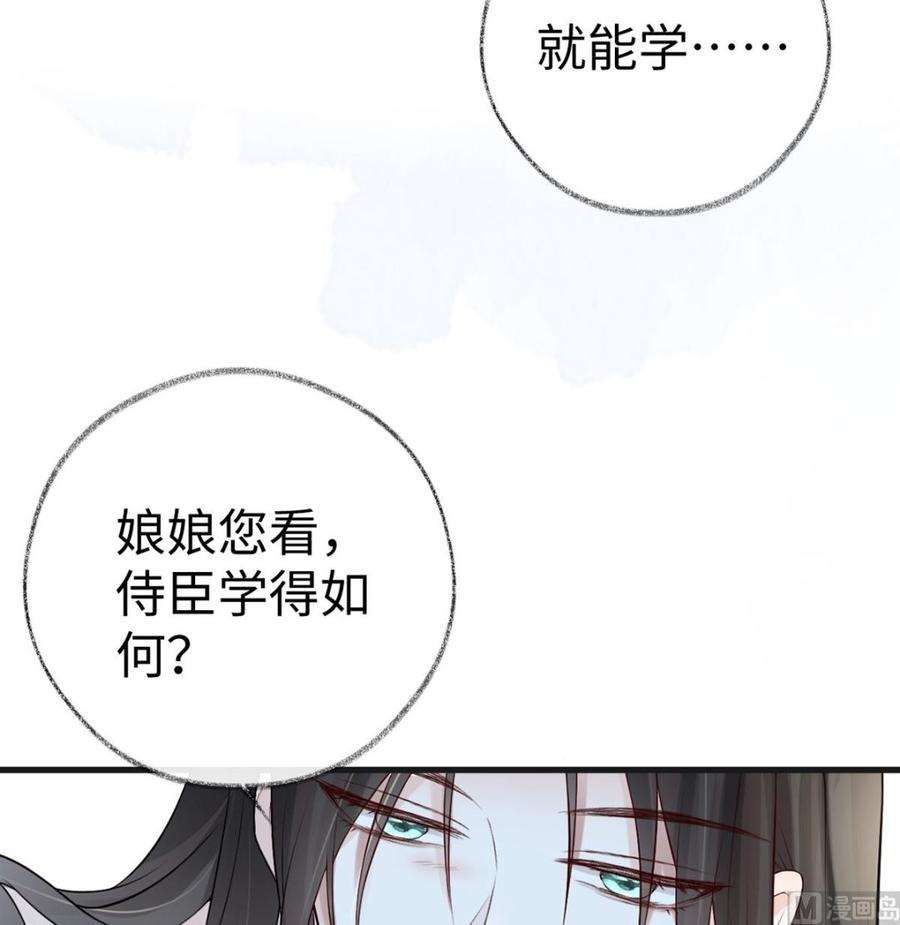 太后裙下臣65话 进来吧