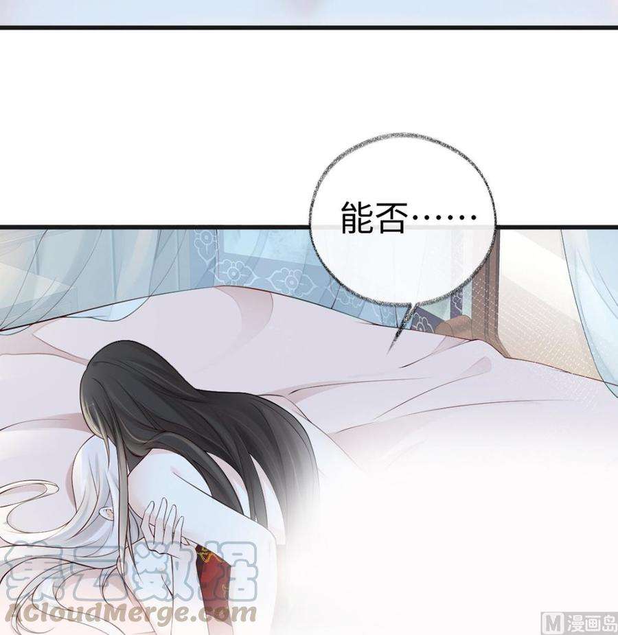 太后裙下臣65话 进来吧