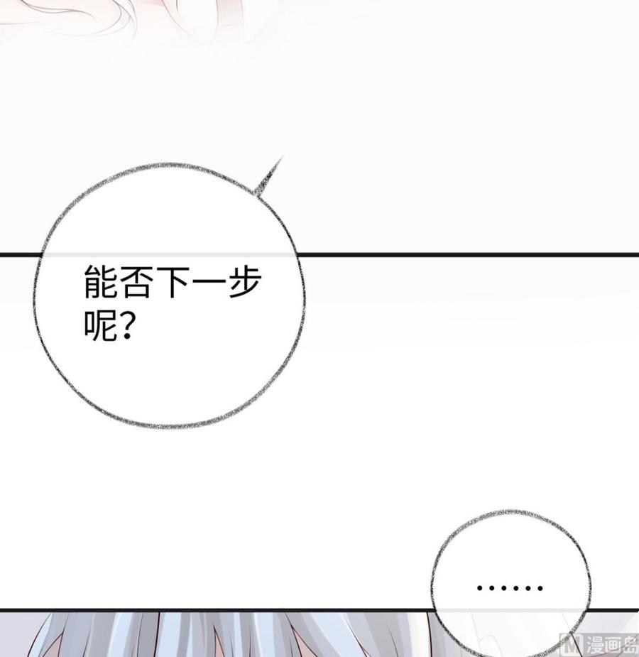 太后裙下臣65话 进来吧