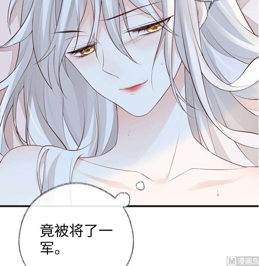太后裙下臣65话 进来吧