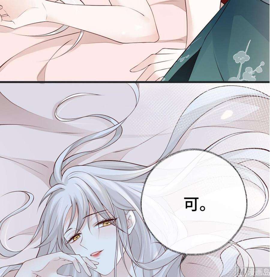 太后裙下臣65话 进来吧