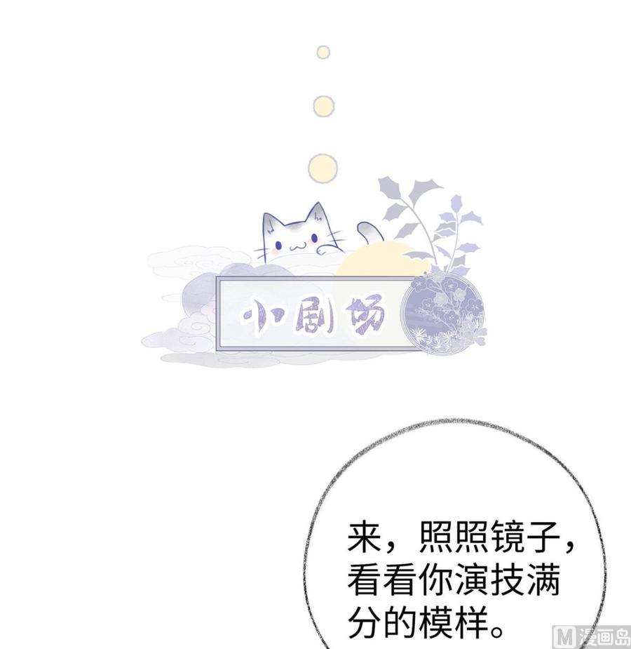 太后裙下臣65话 进来吧
