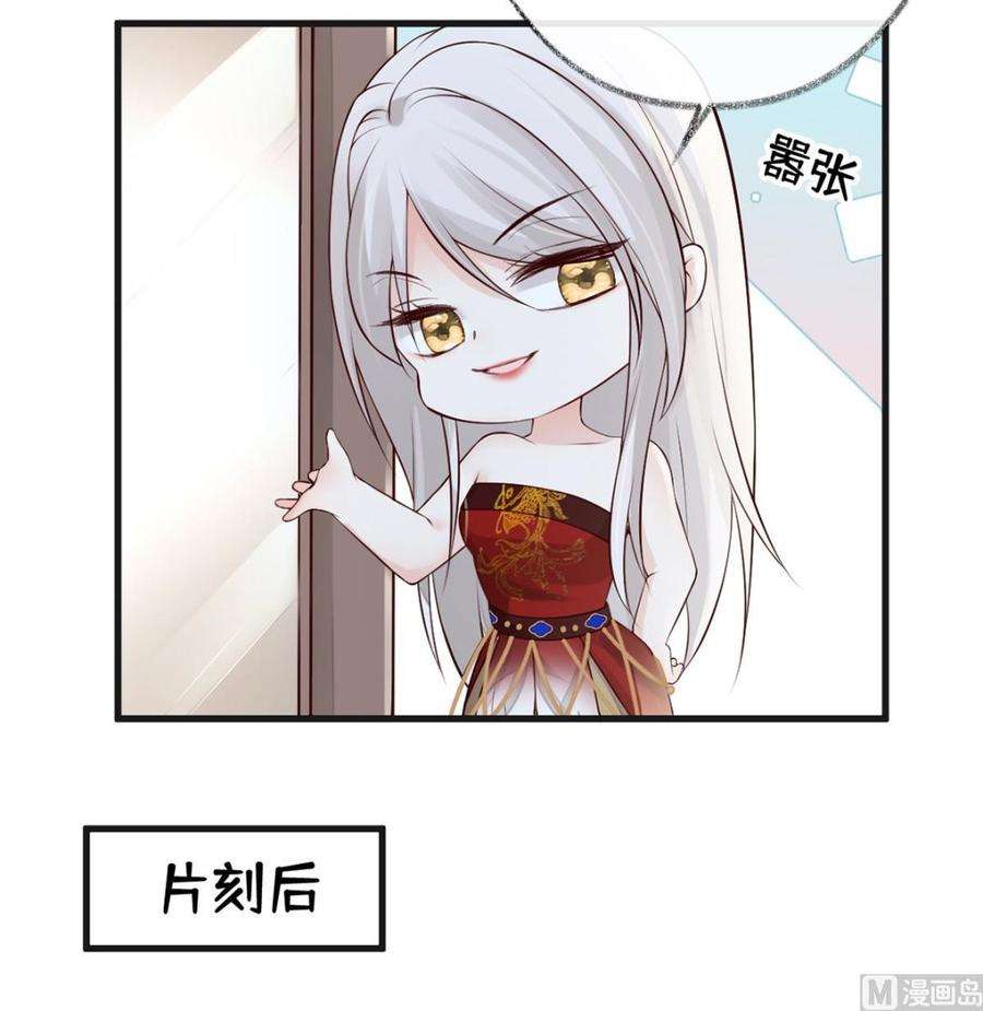 太后裙下臣65话 进来吧