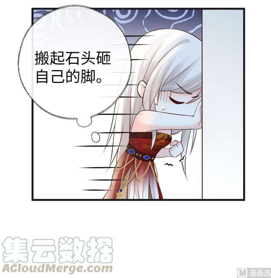 太后裙下臣65话 进来吧