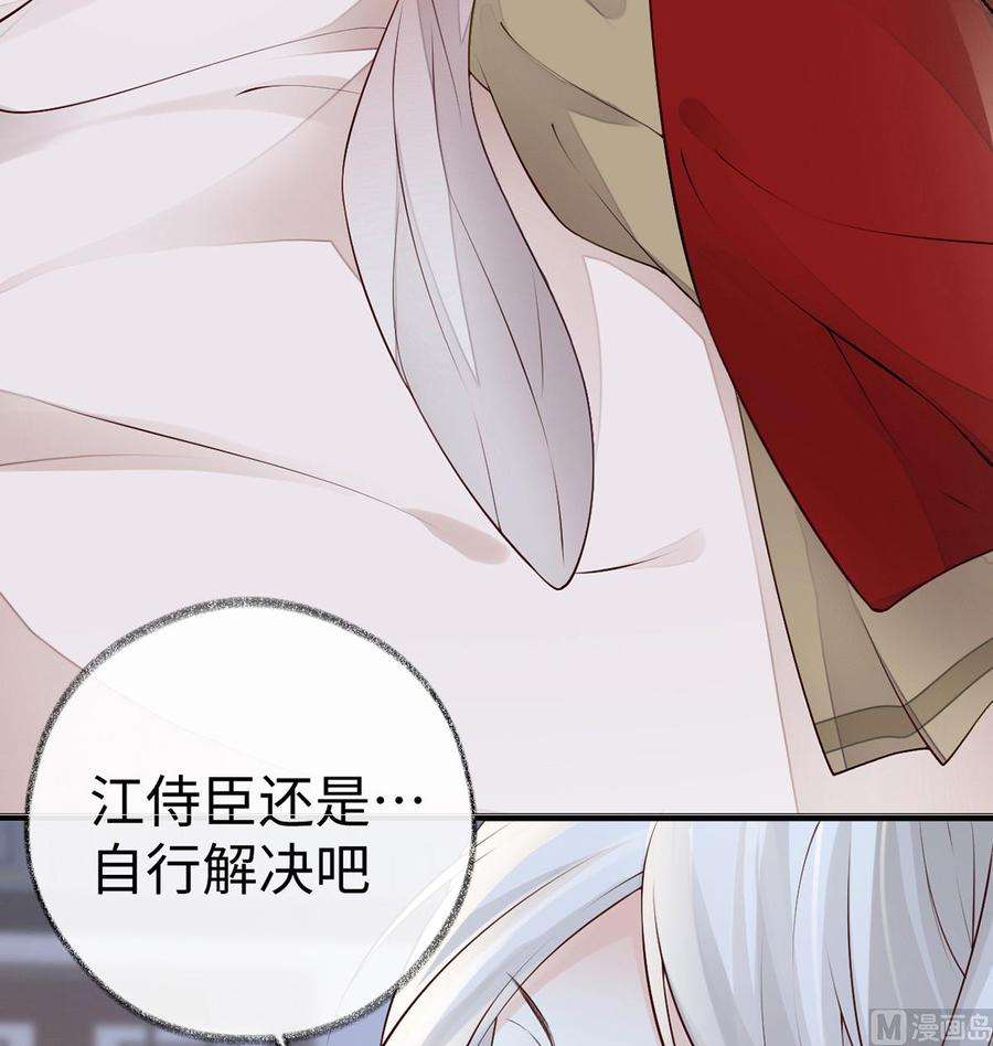 太后裙下臣65话 进来吧