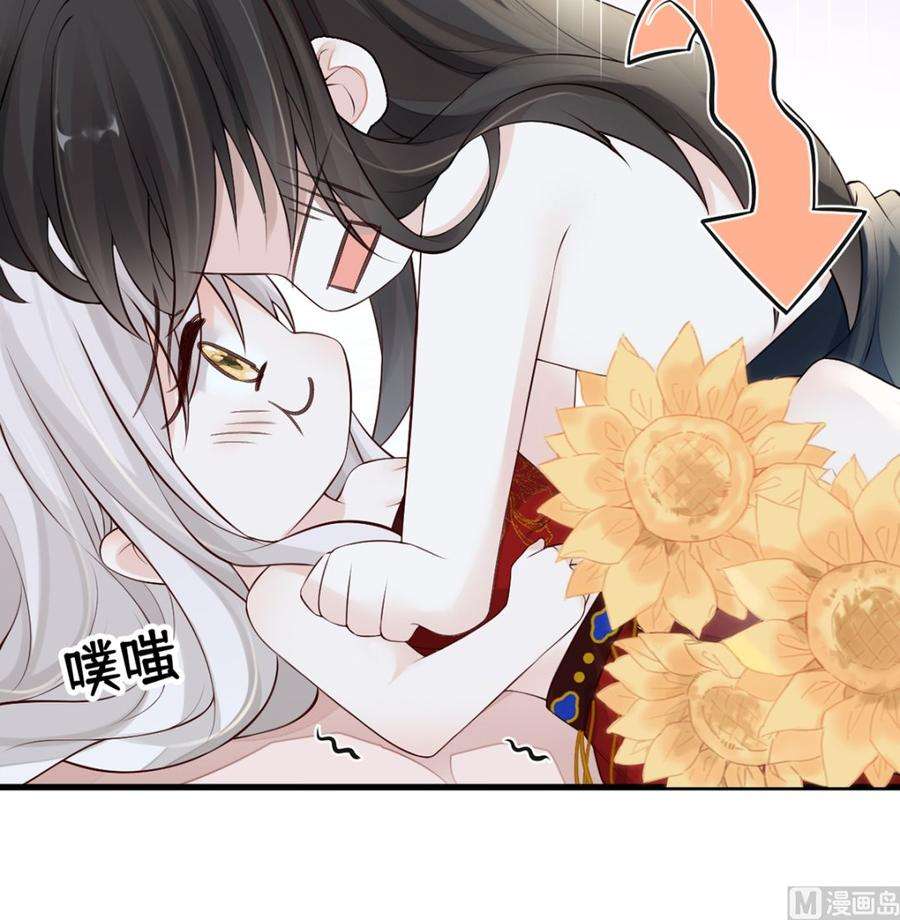 太后裙下臣66话 云歇雨收？