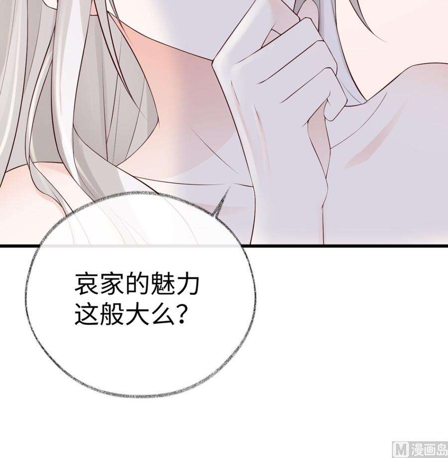 太后裙下臣66话 云歇雨收？