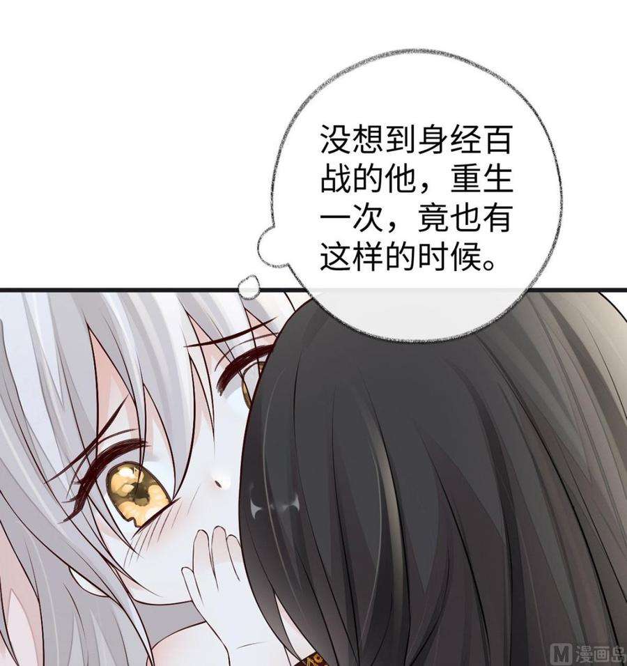 太后裙下臣66话 云歇雨收？