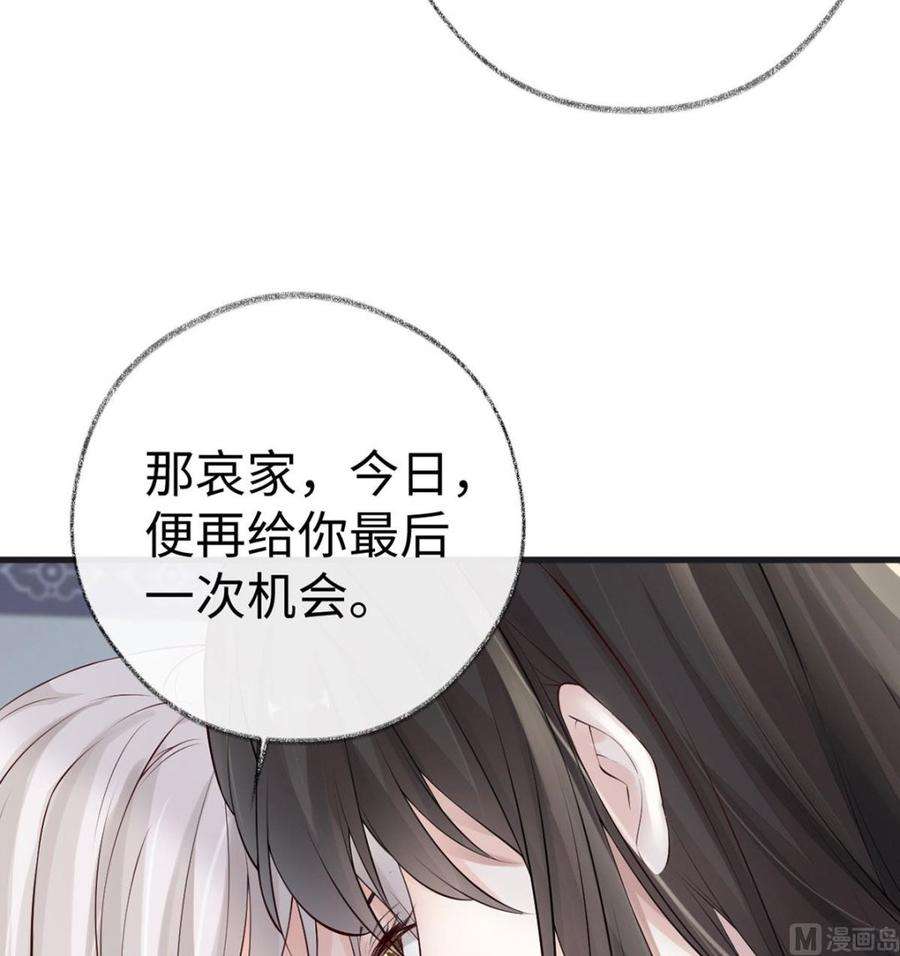 太后裙下臣66话 云歇雨收？