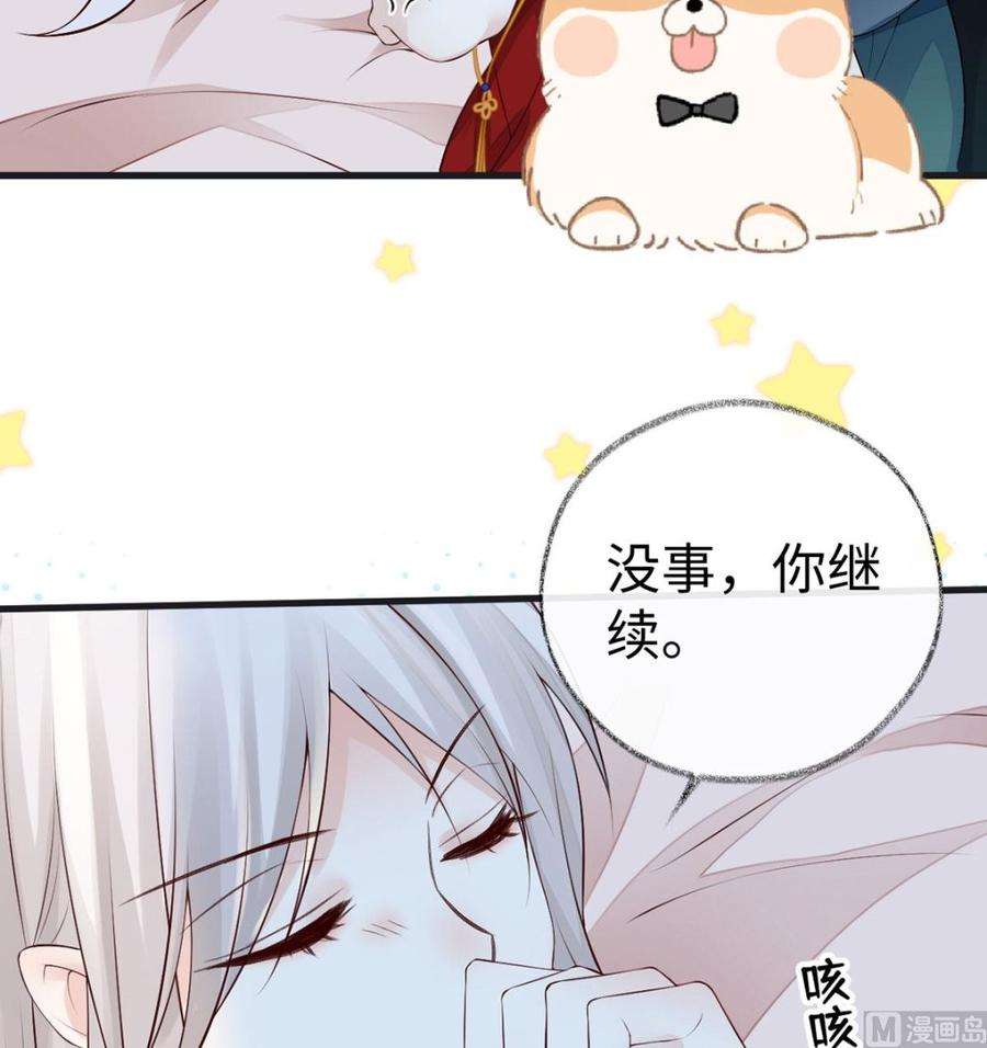 太后裙下臣66话 云歇雨收？