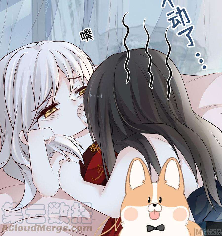太后裙下臣66话 云歇雨收？