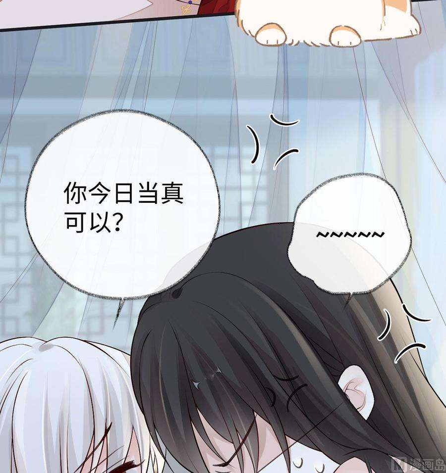 太后裙下臣66话 云歇雨收？