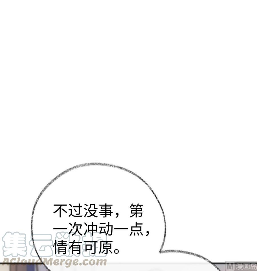 太后裙下臣66话 云歇雨收？